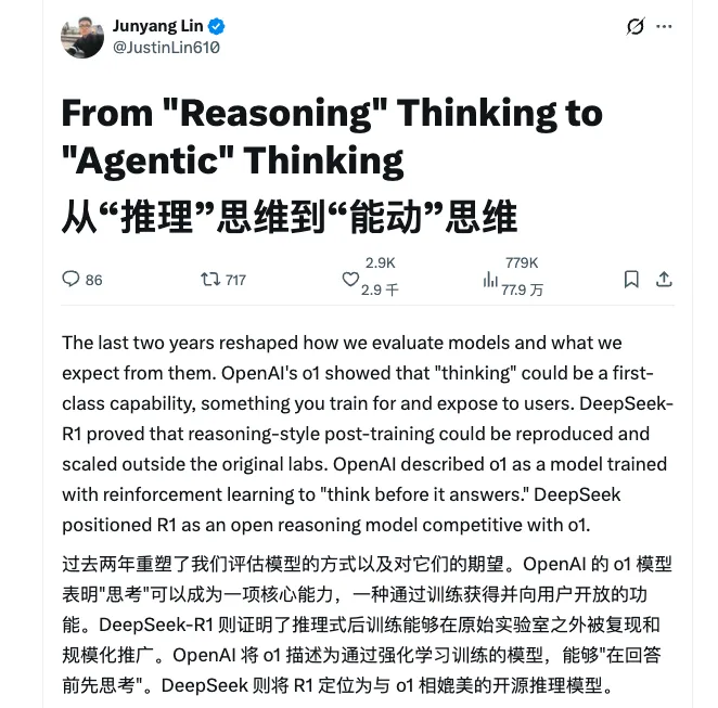 从Reasoning到Agentic